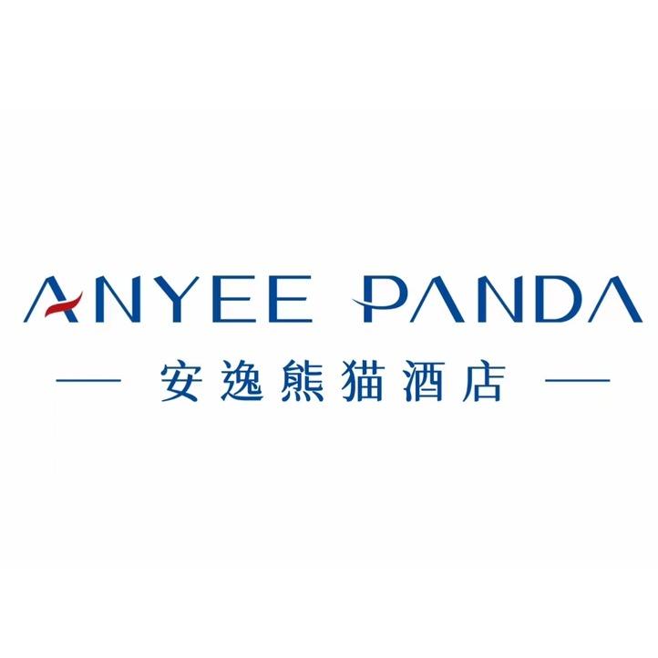 安逸熊猫酒店（天府国际动漫城店）