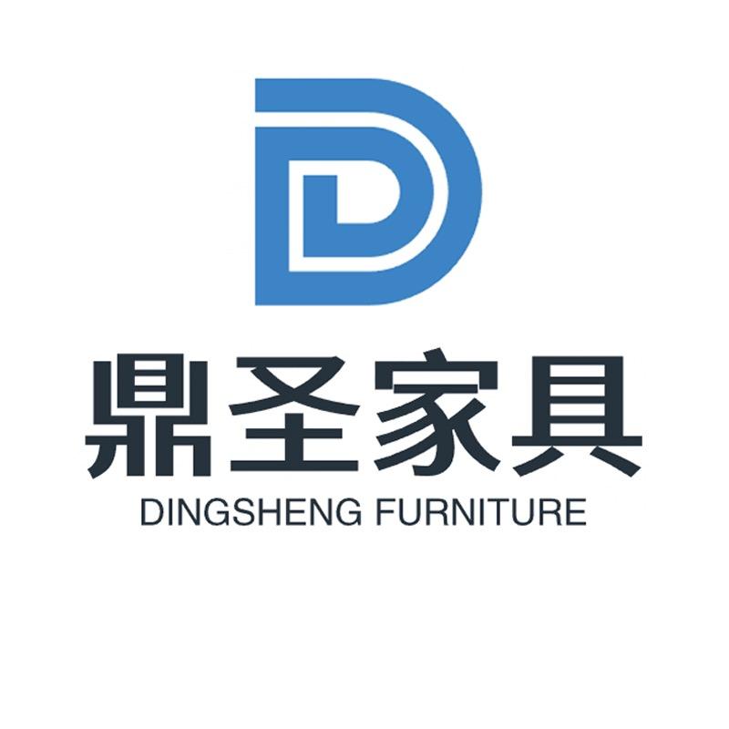 鼎圣家具