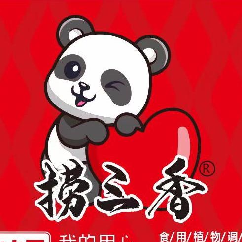 嘉峪关市捞三香辣卤老火锅