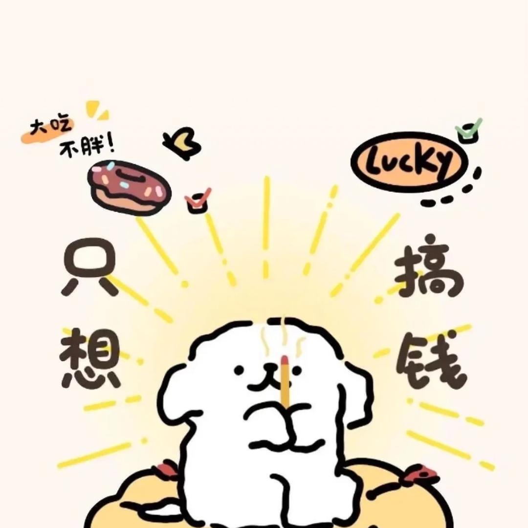 把子肉味拿铁