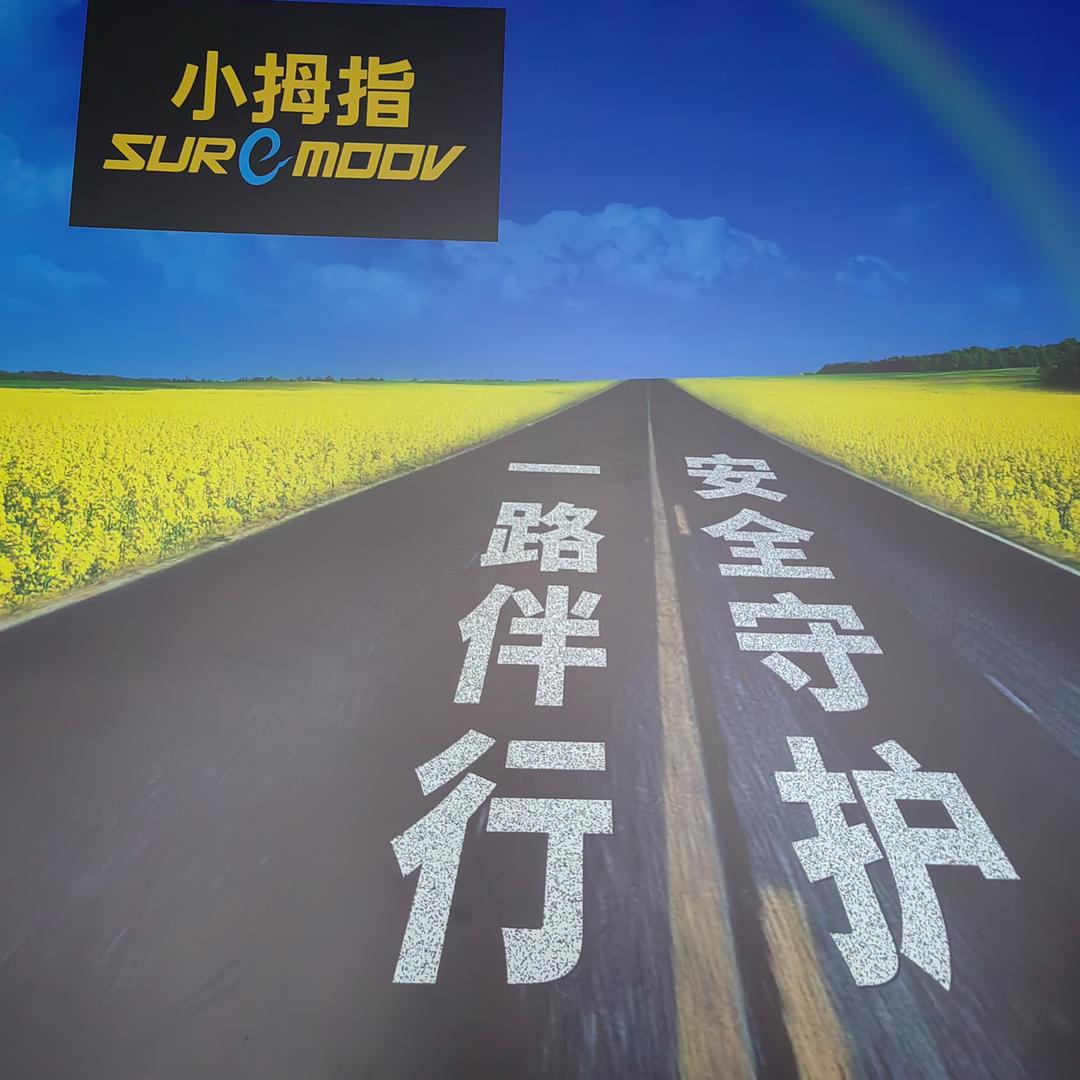 济南西客站小拇指工厂店