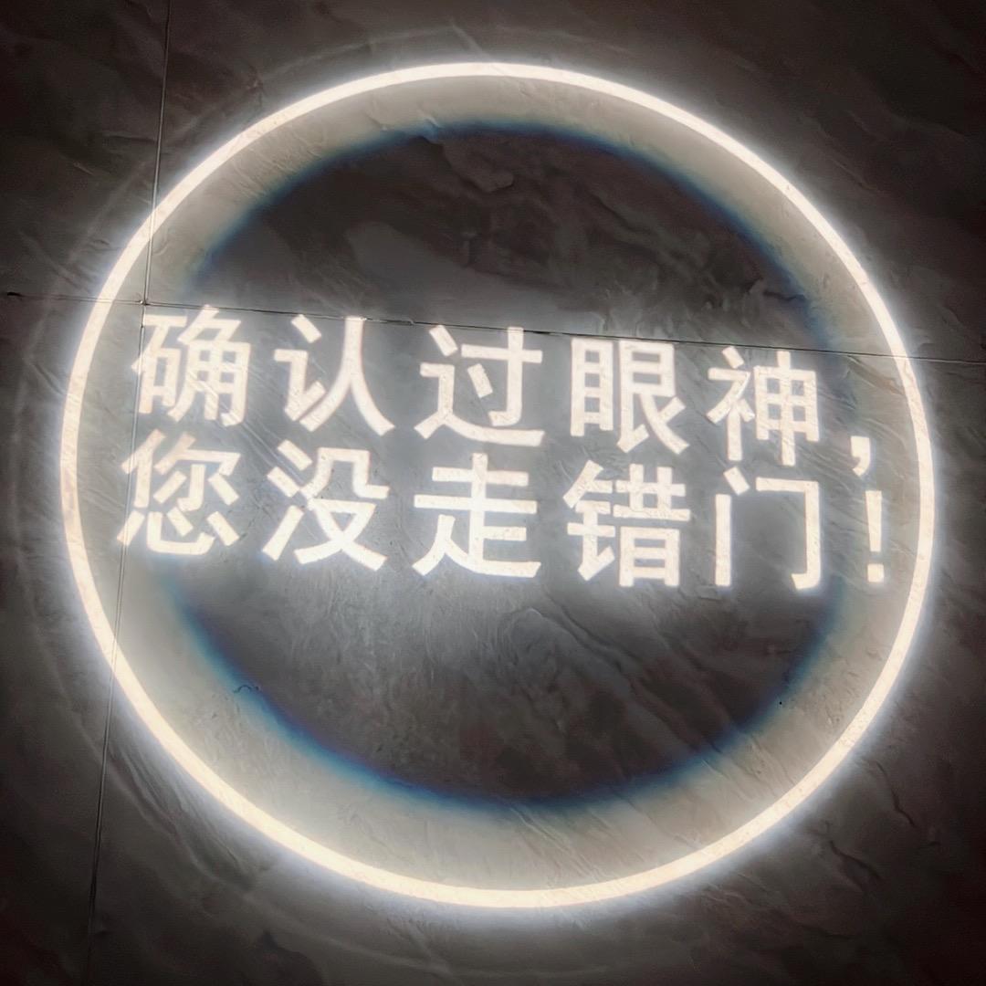 平湖禾众关爱总监