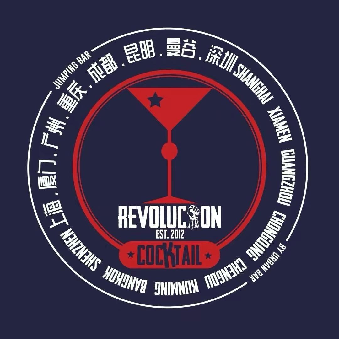 Revolucion深圳