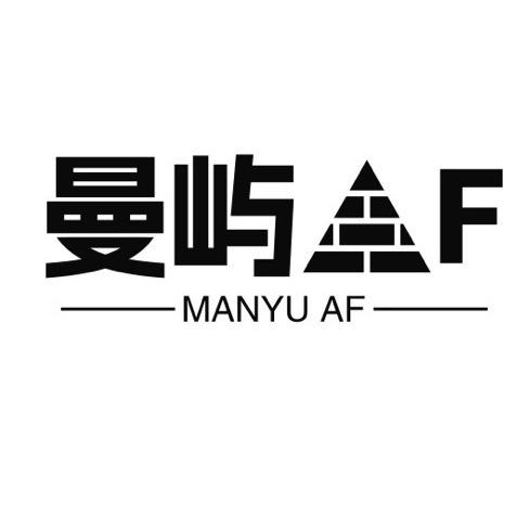 阿优的袋子总店