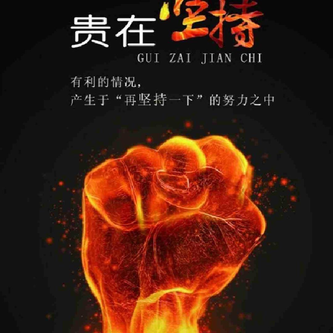 空中战鹰