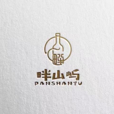 畔山屿酒馆-廉江馆