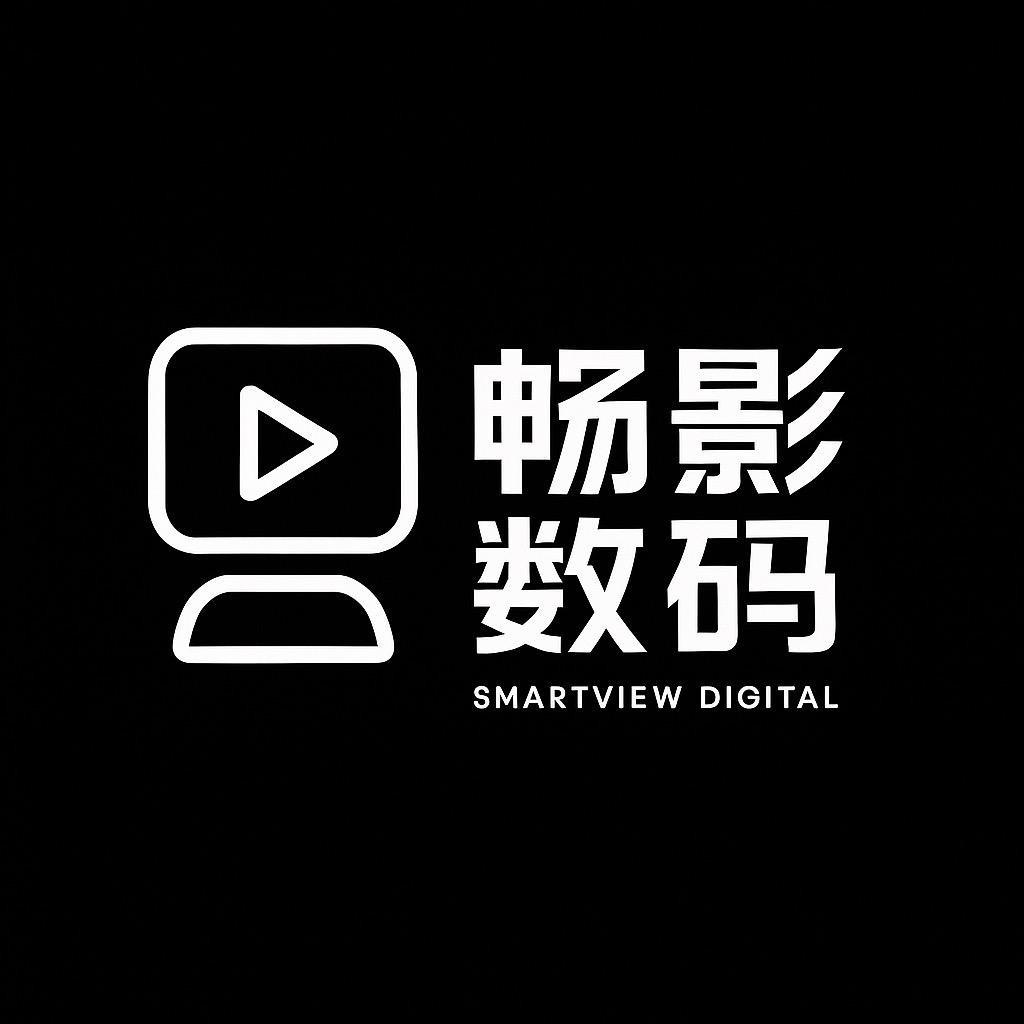 畅影数码4K观影