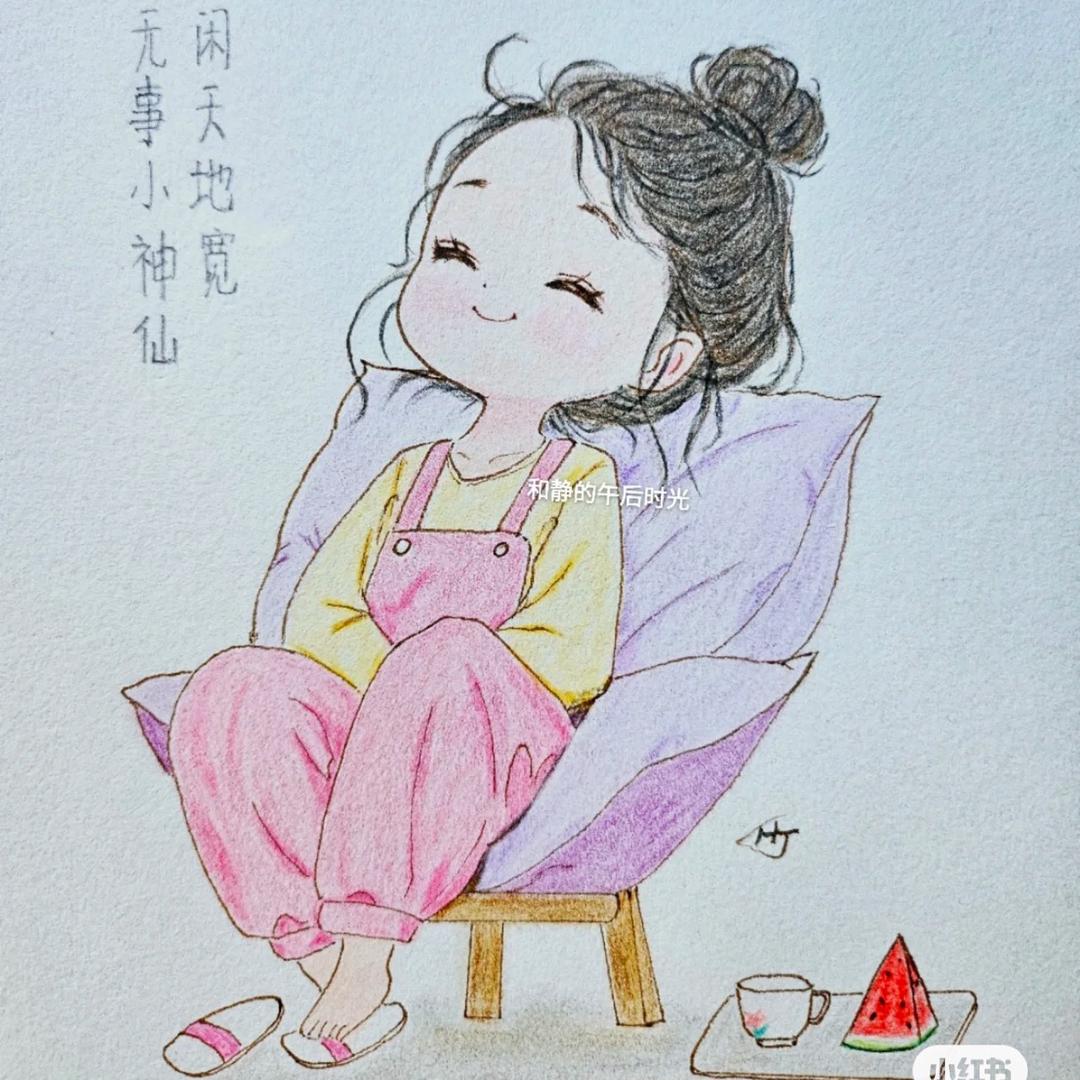 无事小神仙