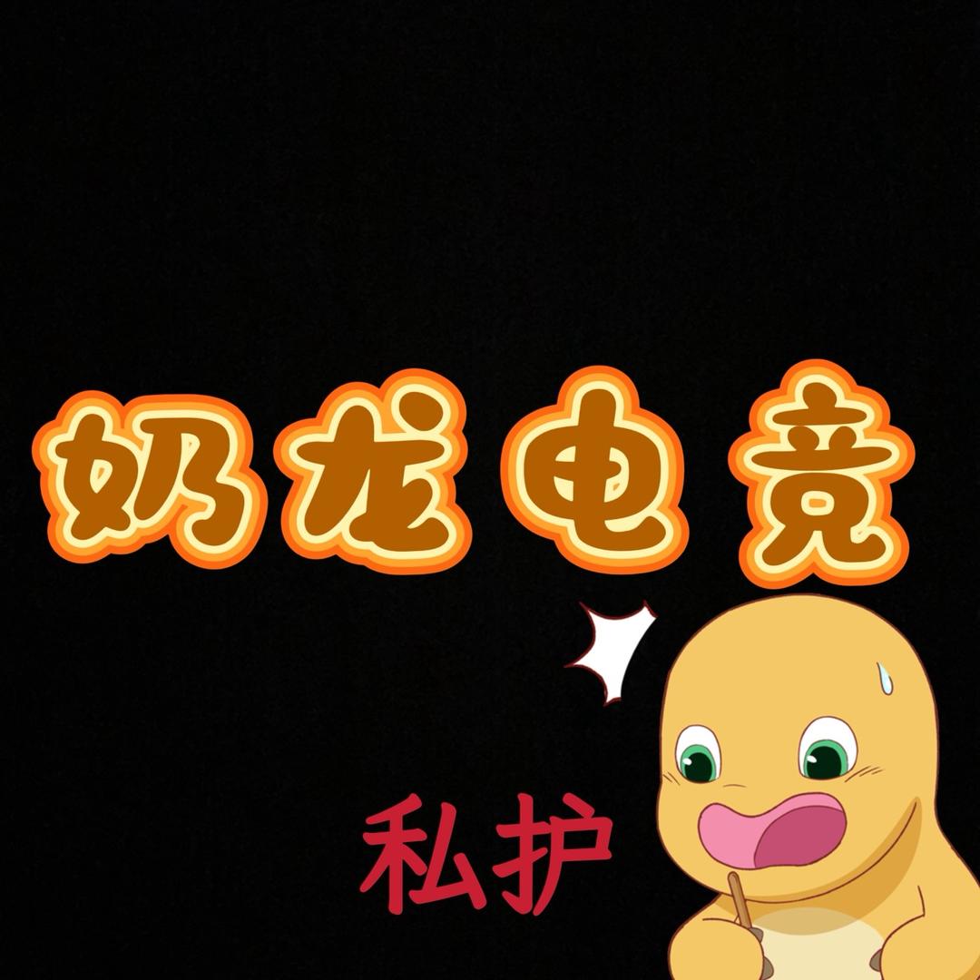 陈澄澄（三角洲行动）