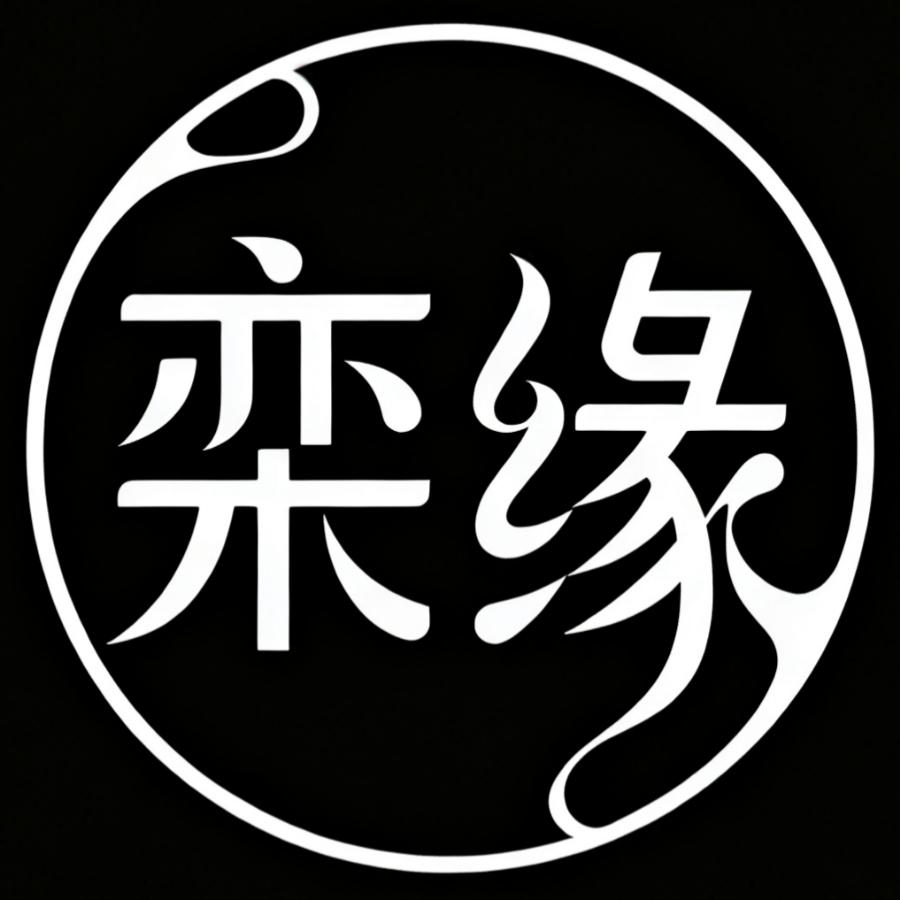 大游真帅