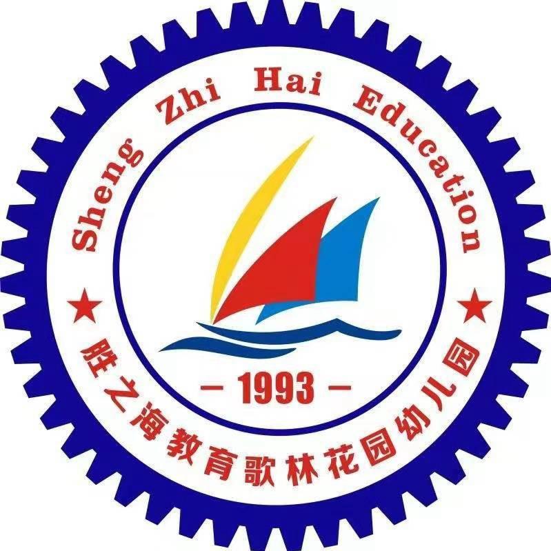 盘龙城歌林花园幼儿园