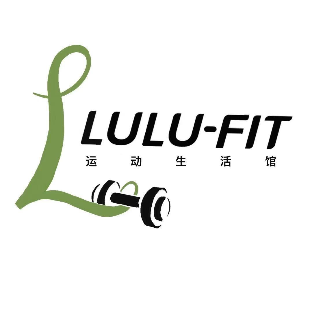 LULU-FIT运动生活馆官方号