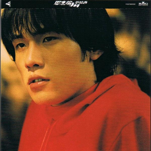 爱按快门的晴天