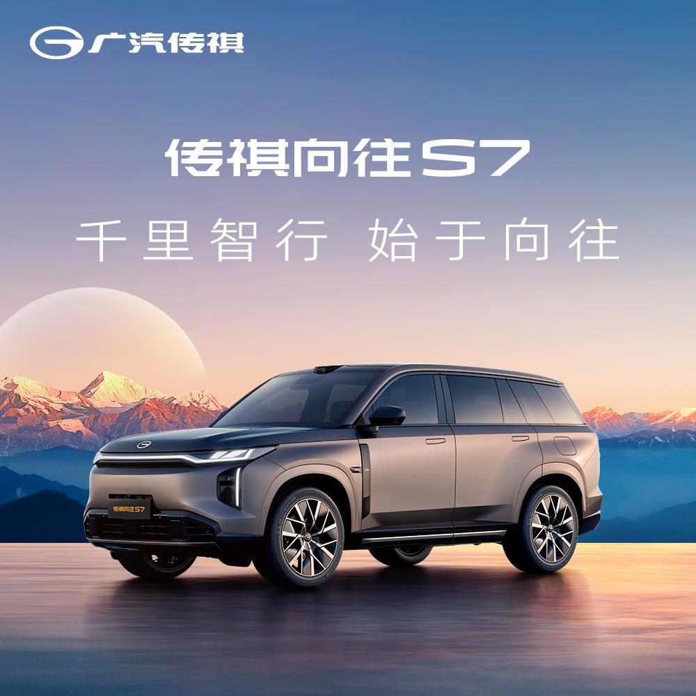 向往S7临汾天鑫利店