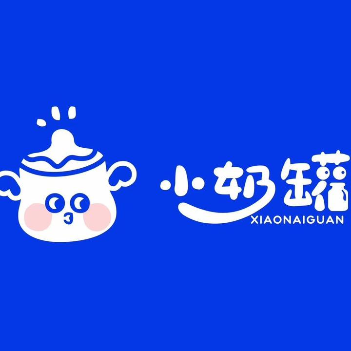 小奶罐手作酸奶官方号