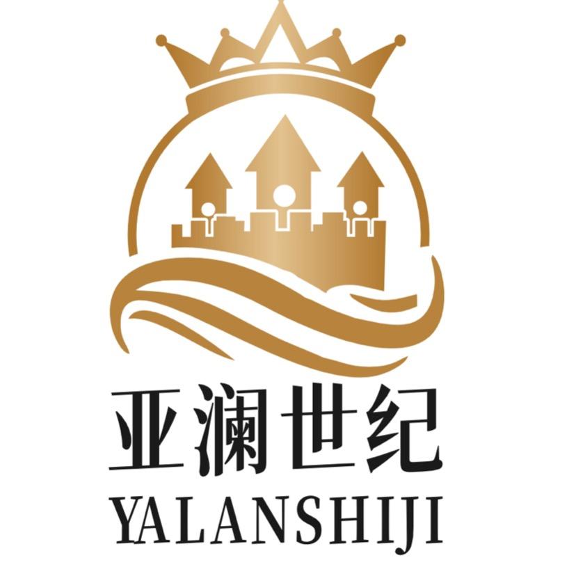 亚澜世纪海鲜自助