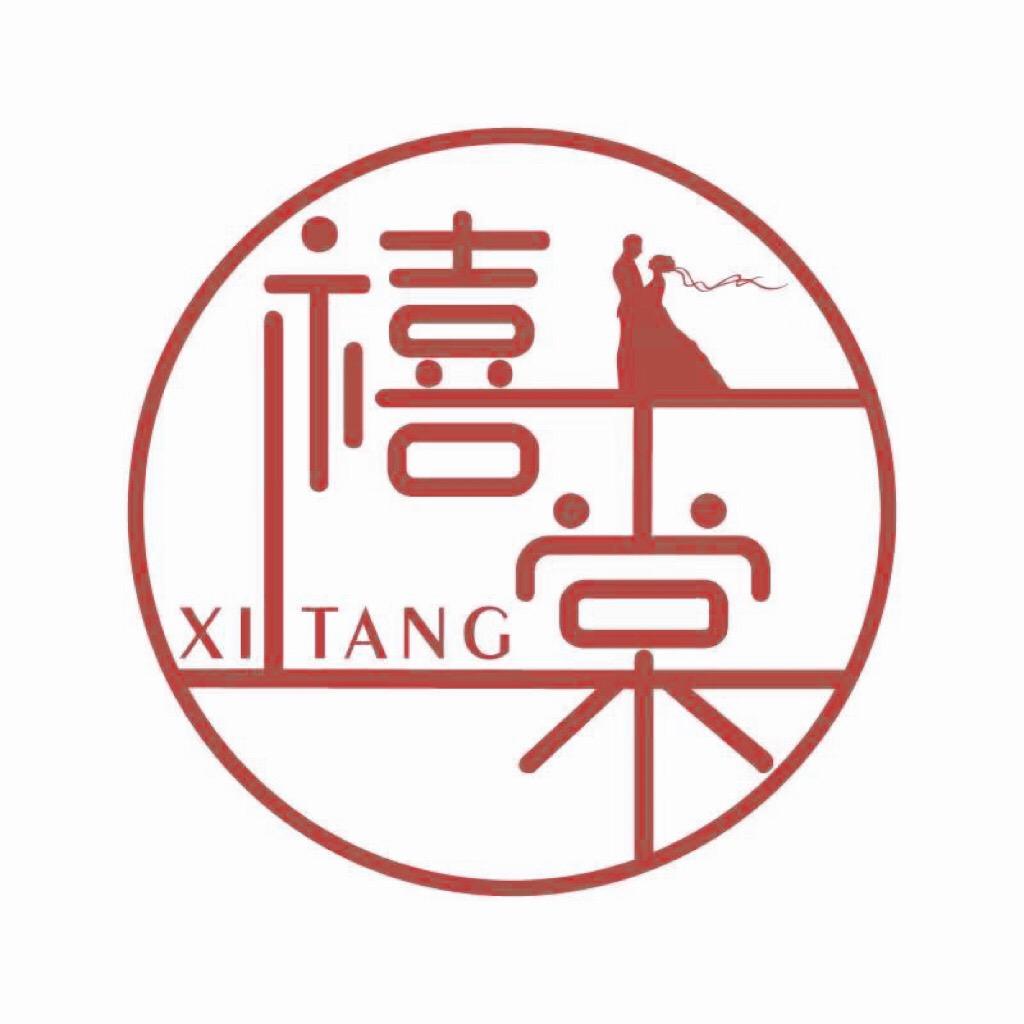 禧棠喜铺