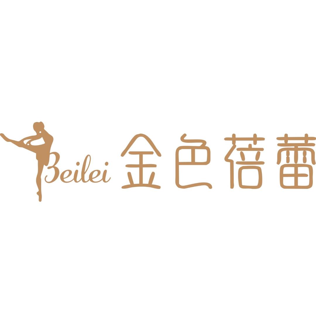 简阳金色蓓蕾艺术学校