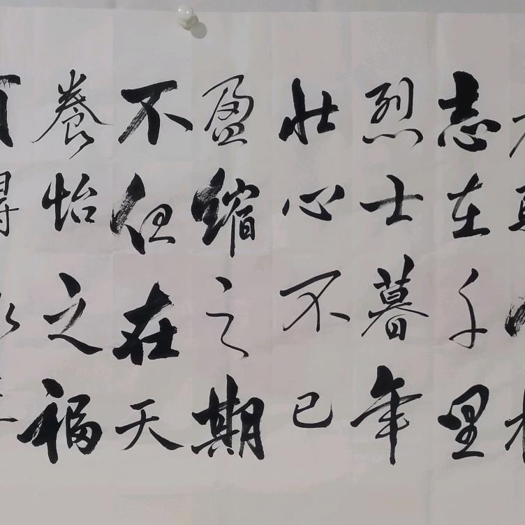 支点教育官方号