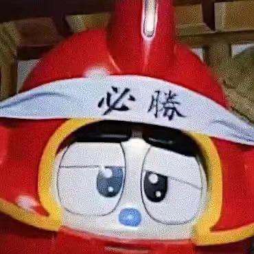 🍔小宝🍔