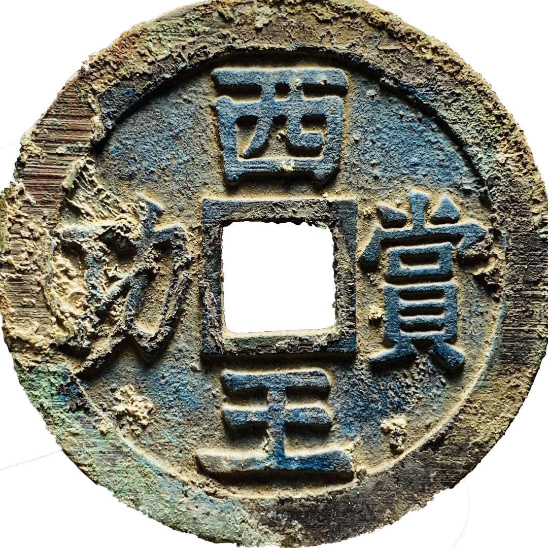 云锋古泉(一单也包邮)