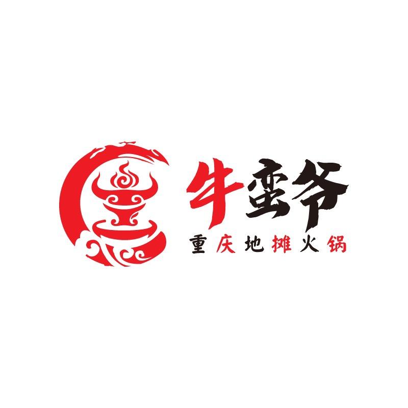 牛蛮爷重庆地摊火锅（福安店）