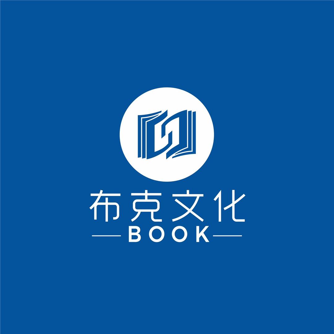 布克文化图书专营店