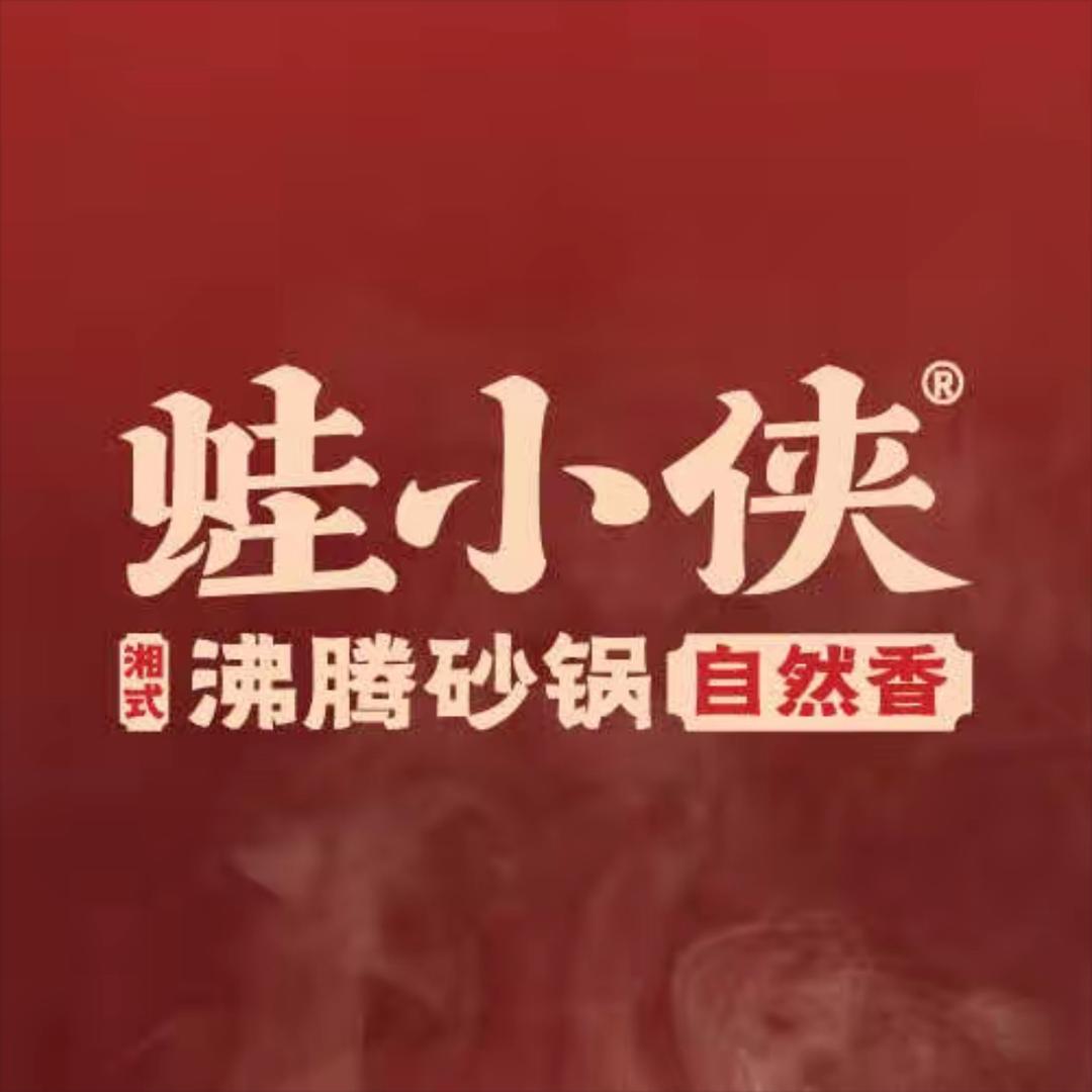 蛙小侠｜广西