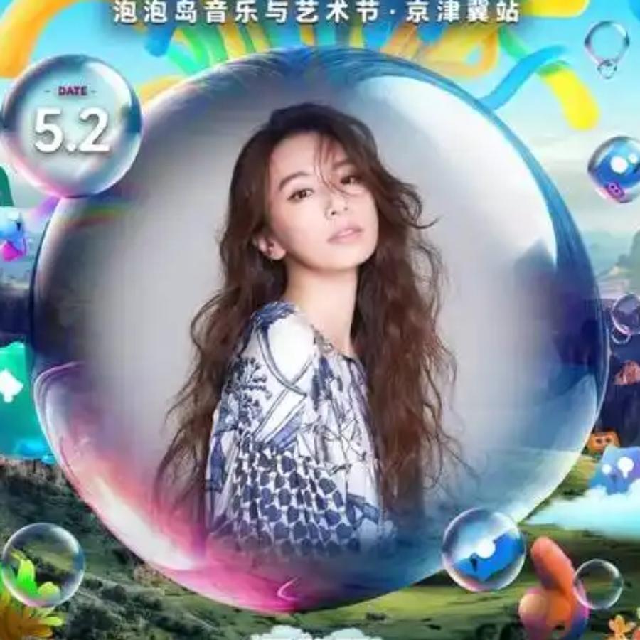 (ಡωಡ) 傲娇小Ծ‸Ծ祖宗