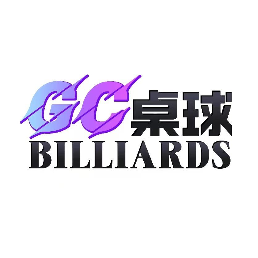 Gc 桌球俱乐部·老朱