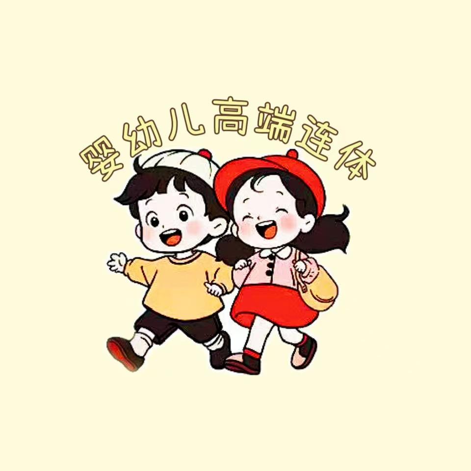 爱欧婴幼儿工厂店