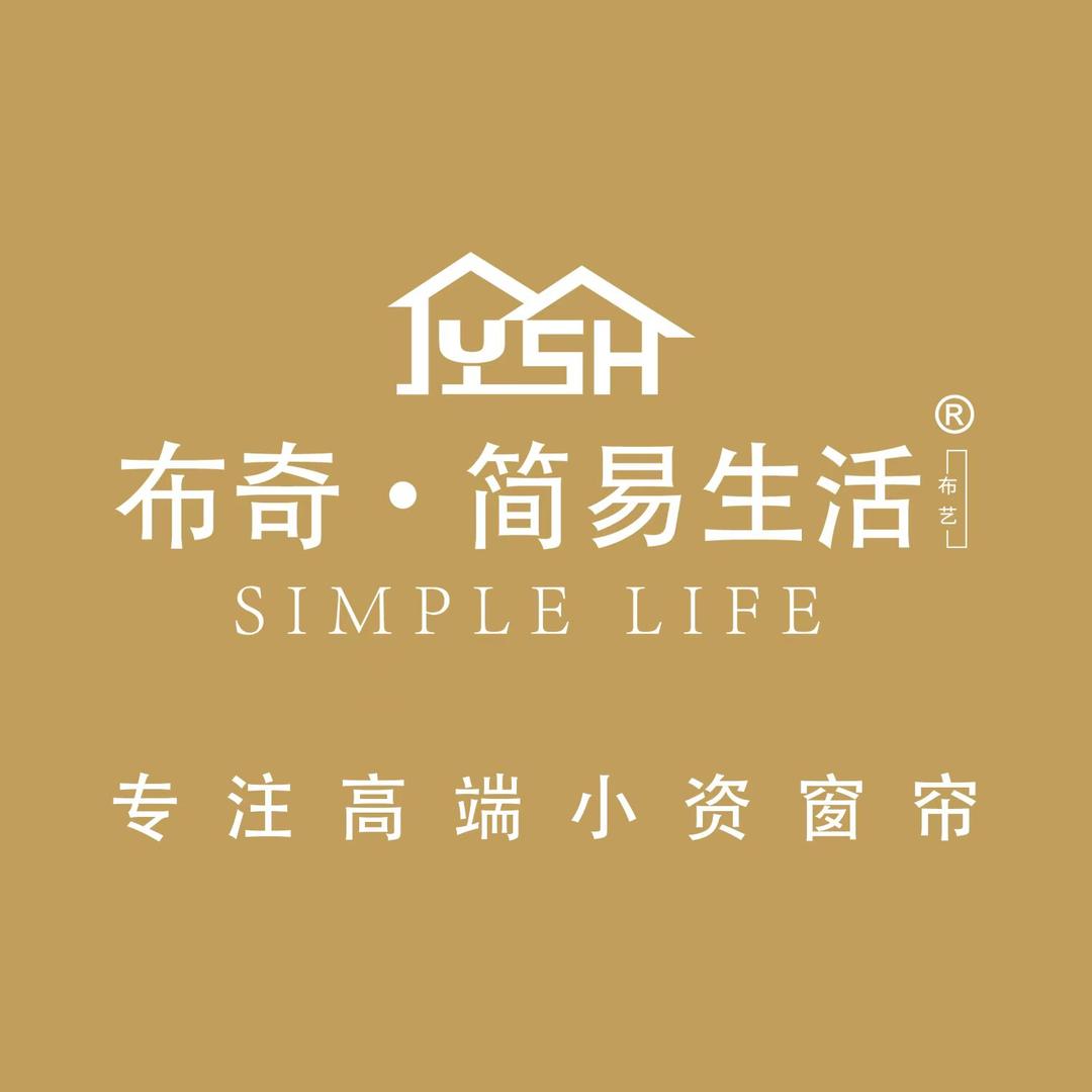 布奇简易生活软装窗帘长春中东店