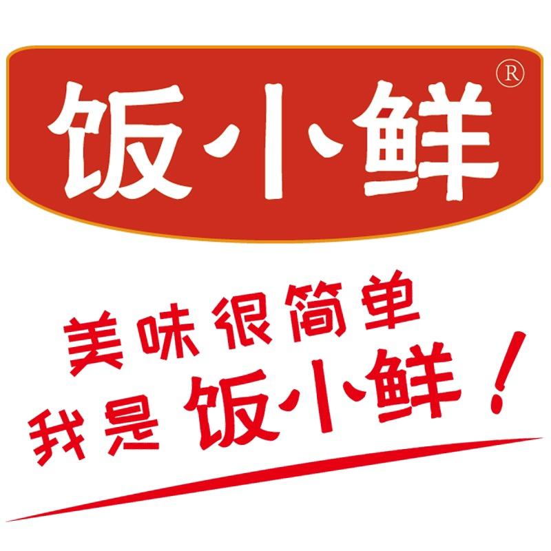 饭小鲜方便速食企业店