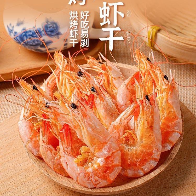 瓯隆虾干