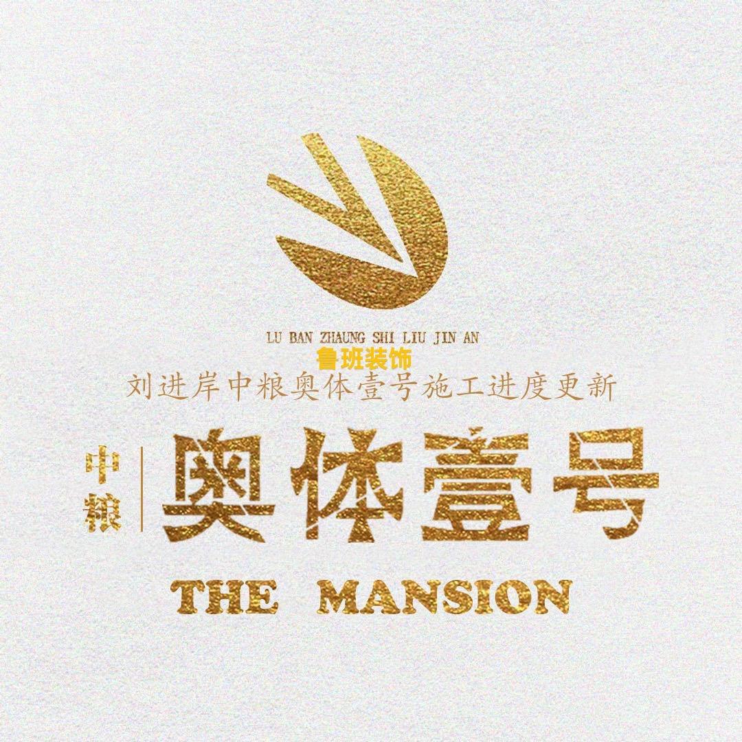 今天我在奥体壹号。