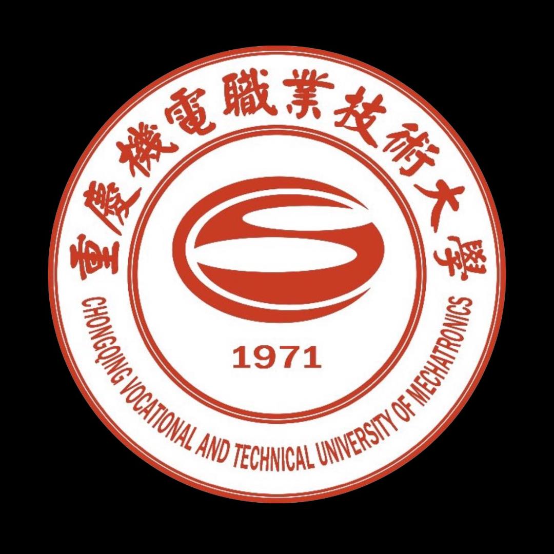 重庆机电职业技术大学八卦墙