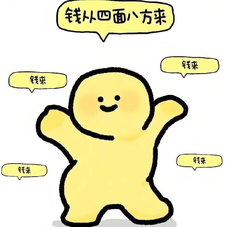 不许多吃