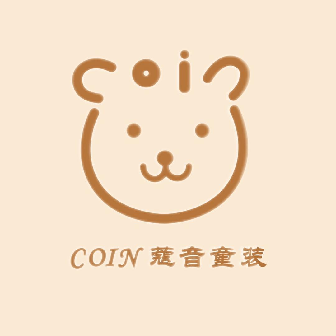 Coin蔻音童装