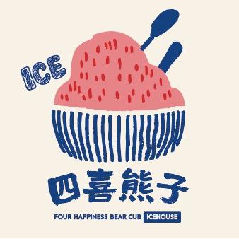 四喜熊子