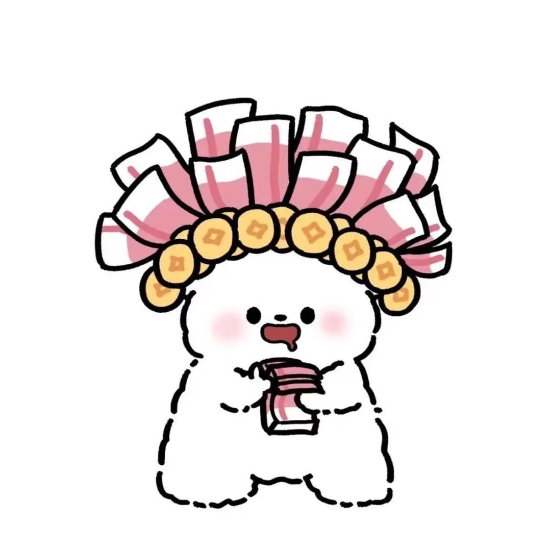 明天会更好☀️