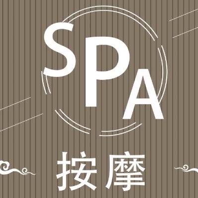 云水阁洗浴会所