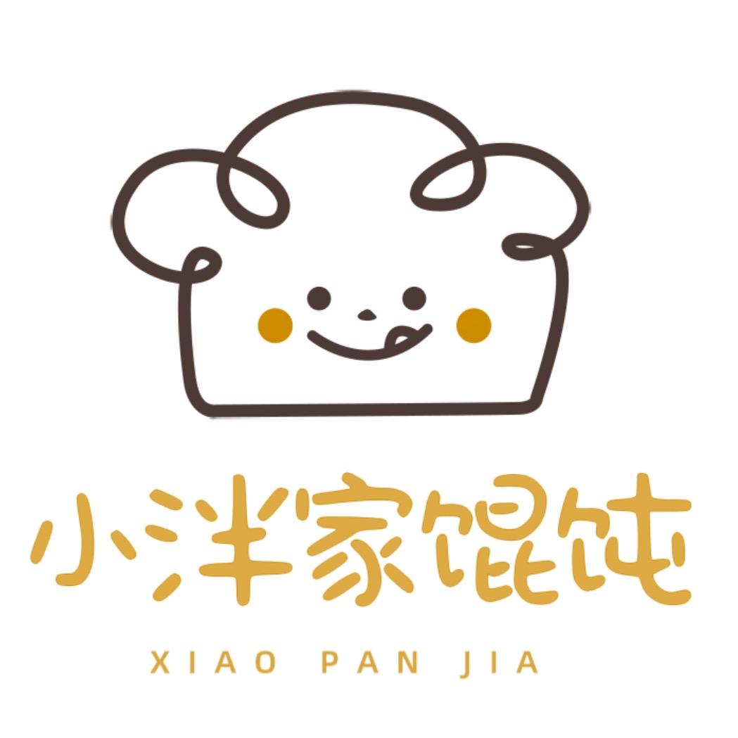 即墨小泮家私房生鲜馄饨（寻合作伙伴）