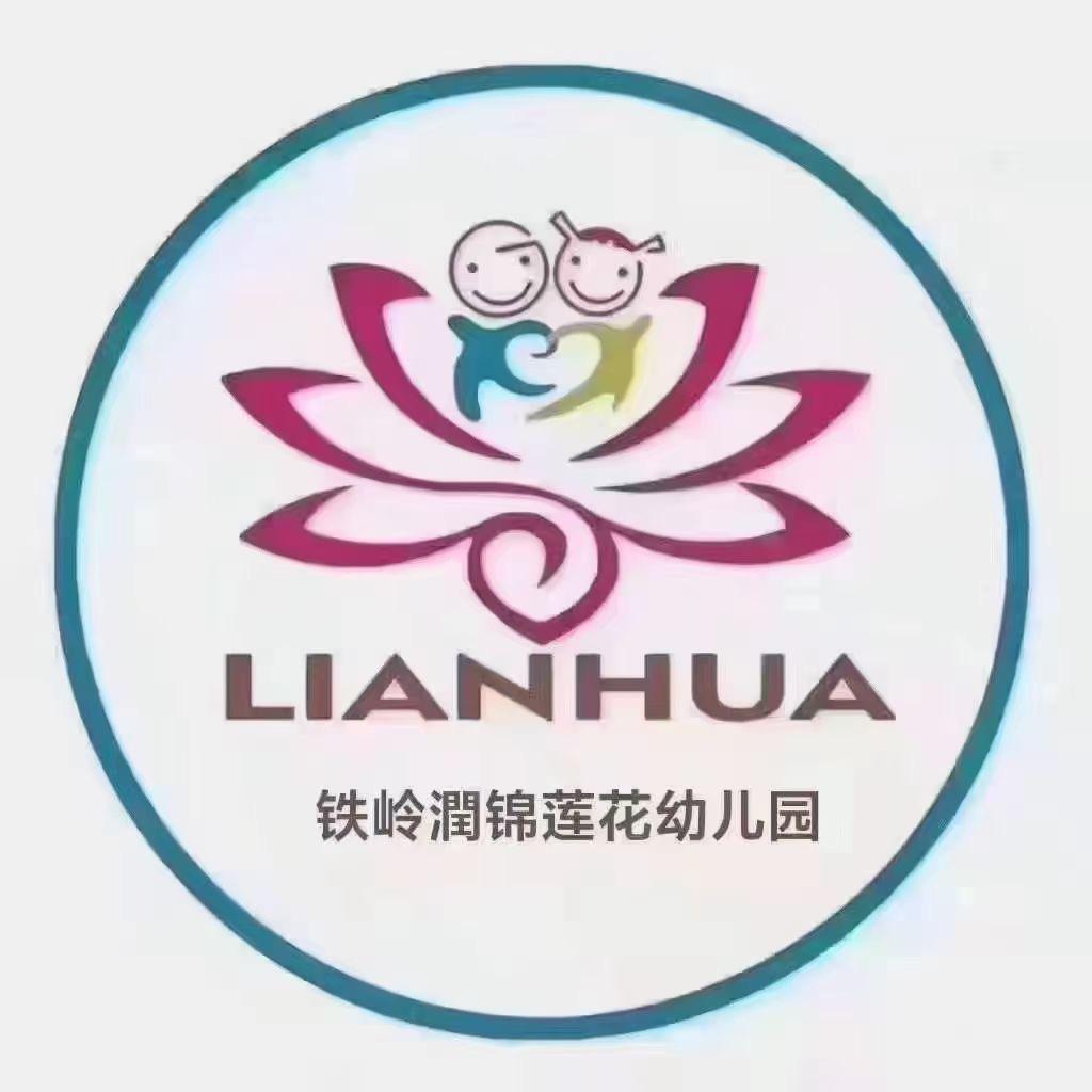 🪷润锦幼儿园🏫