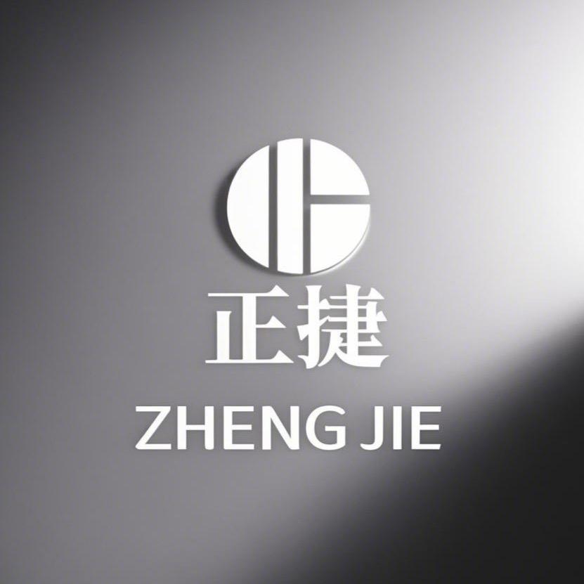 正捷机械制造厂（肉类加工设备）