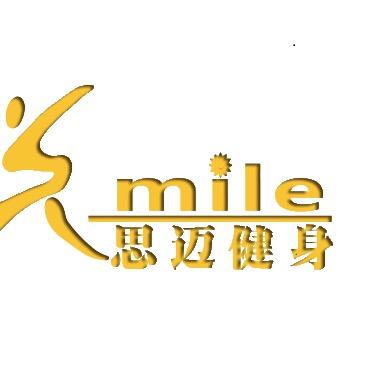 西藏思迈国际健身(日喀则店)官方号