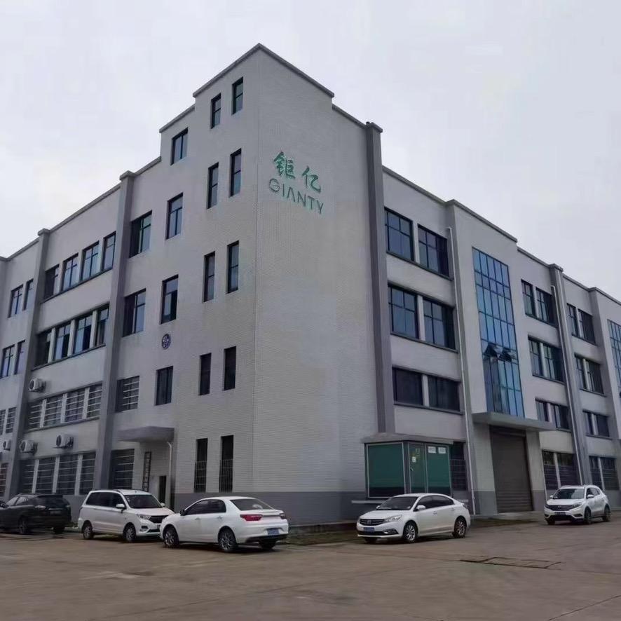 钜亿/竹腾环保科技有限公司