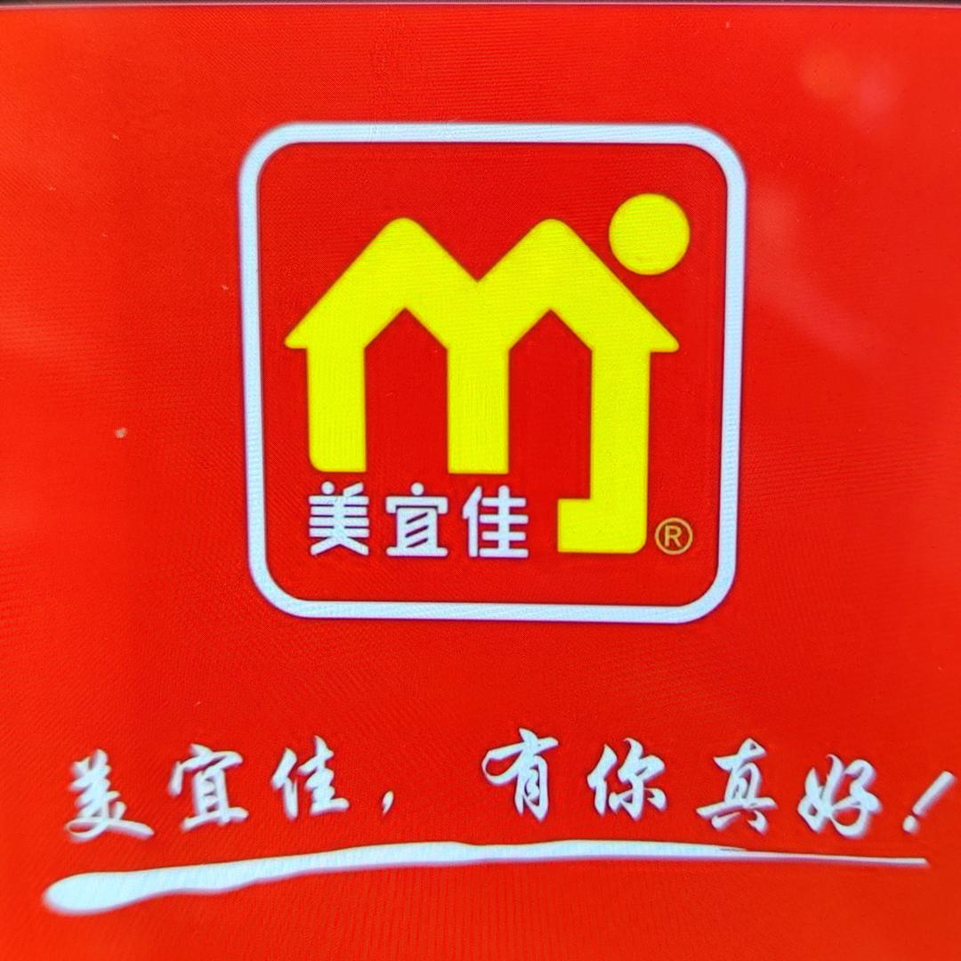 云麓半山美宜佳