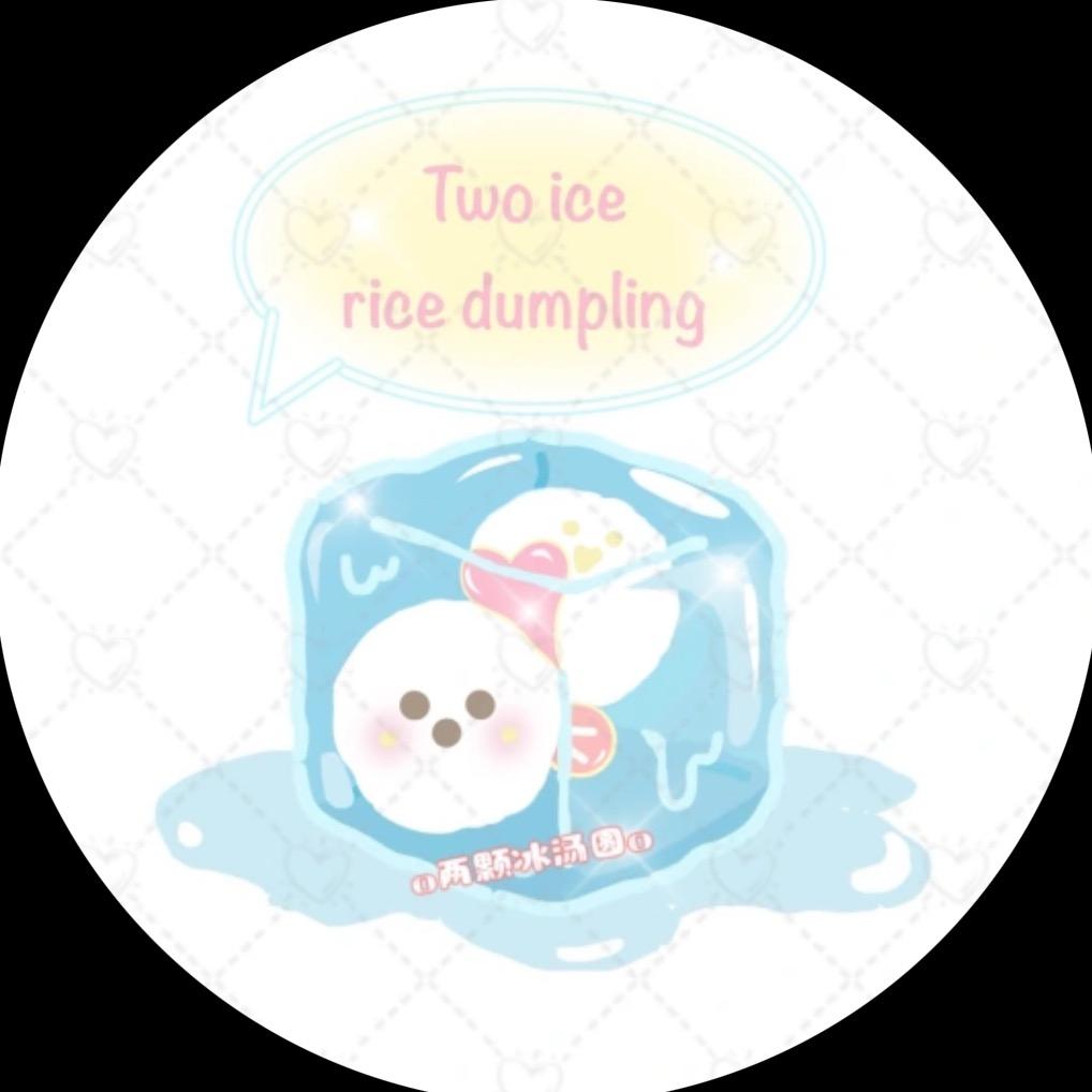 o两颗冰汤圆o
