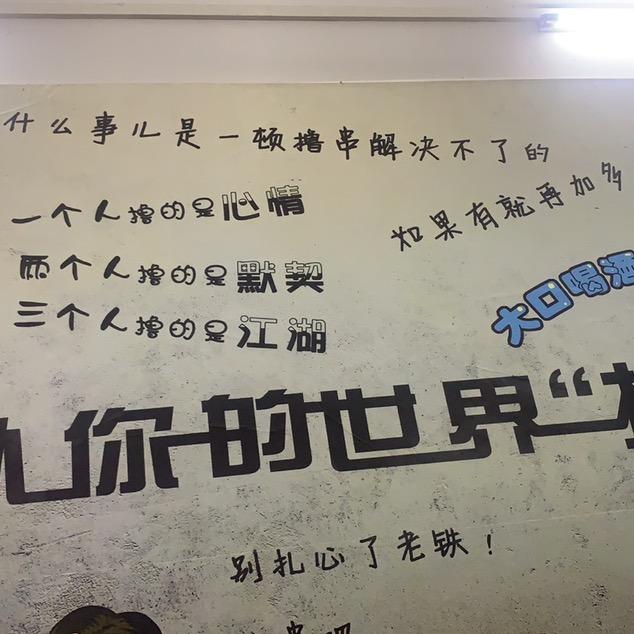 海贼王