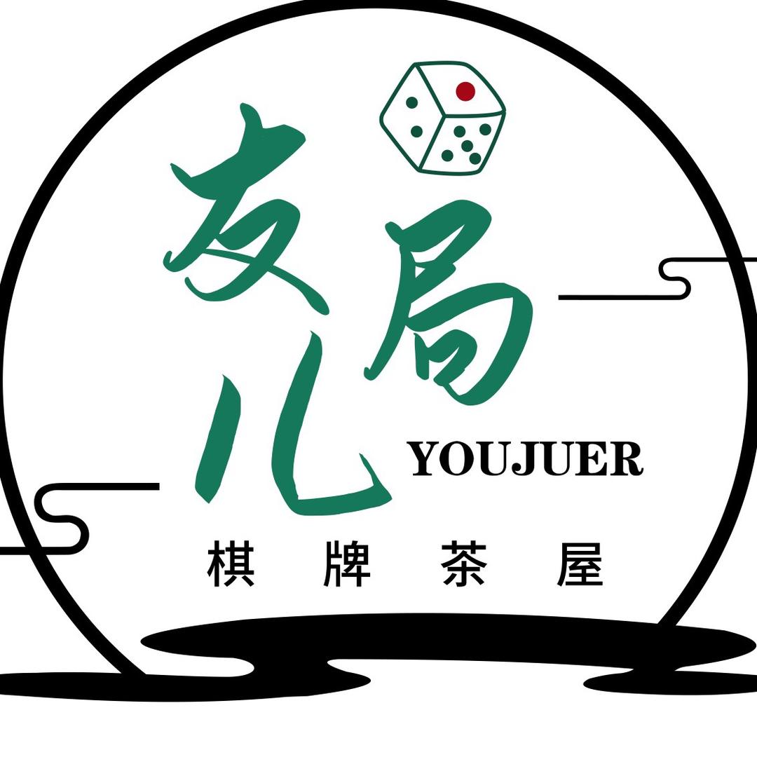 美乐城友局儿棋牌